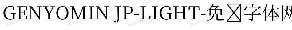 GENYOMIN JP-LIGHT字体转换